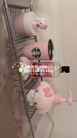 サモエドネキのお部屋のTikTok投稿
