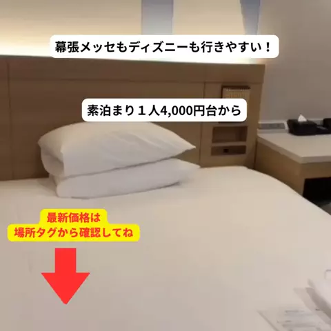 さと旅のTikTok投稿