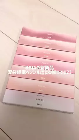 千切のTikTok投稿
