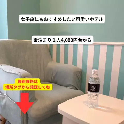 さと旅のTikTok投稿
