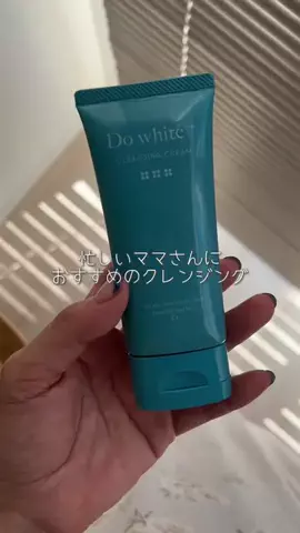 みゆのTikTok投稿