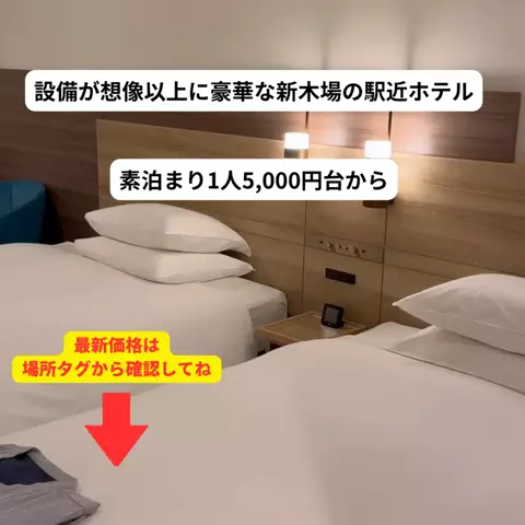 さと旅のTikTok投稿
