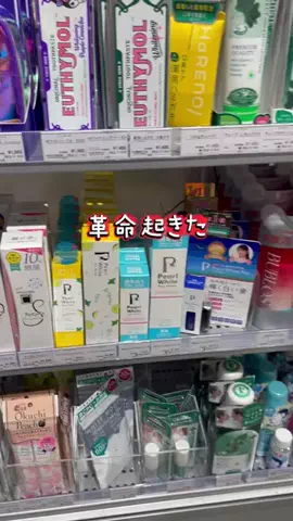 美容ネキ【本物】のTikTok投稿
