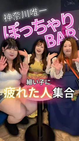 よろずや🍑すもものTikTok投稿