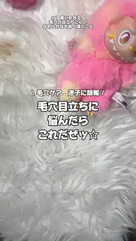 美容ヲタクの独り言のTikTok投稿