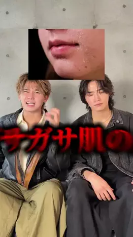 東京美男子クラブのTikTok投稿