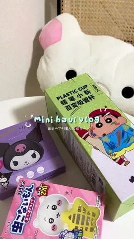 momoのTikTok投稿