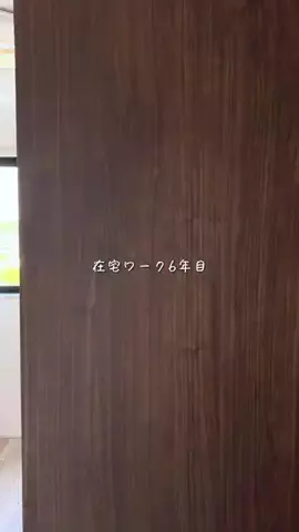 おもち夫婦⌇マネするだけ心地いい暮らしのTikTok投稿