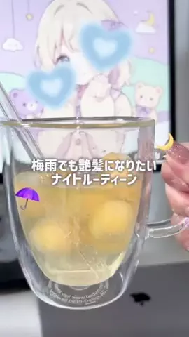 𝚞𝚗𝚒🦭のTikTok投稿