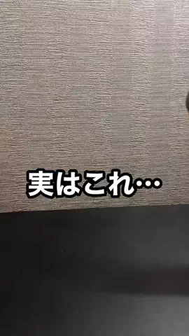 しげと| iPhone・ガジェット活用術のTikTok投稿