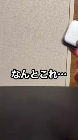 しげと| iPhone・ガジェット活用術のTikTok投稿