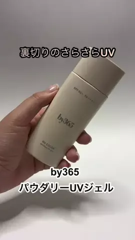sakuratamtamのTikTok投稿