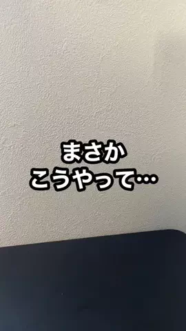 しげと| iPhone・ガジェット活用術のTikTok投稿