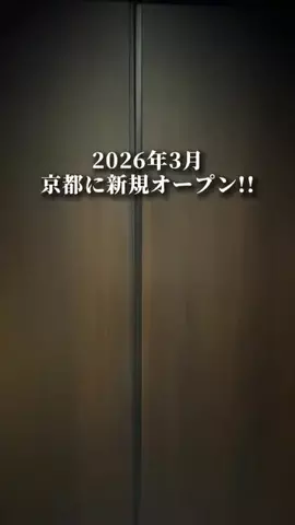 旅んちゅLife✈︎大切な人と最高な宿へのTikTok投稿