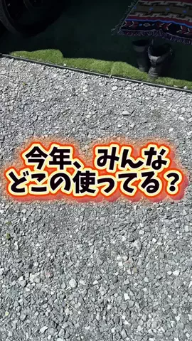 みぃたつ夫婦🌼*･のTikTok投稿