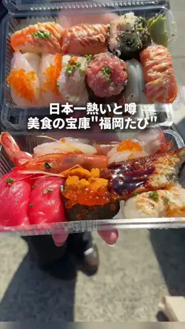 旅んちゅLife✈︎大切な人と最高な宿へのTikTok投稿