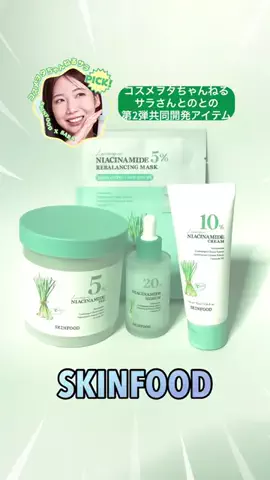 sakuratamtamのTikTok投稿