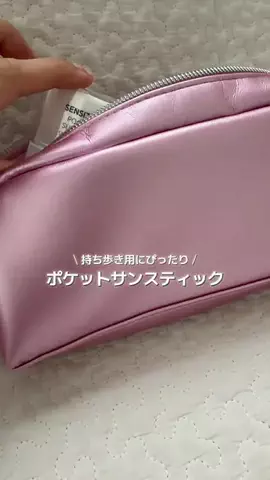 ata.pipi♡のTikTok投稿