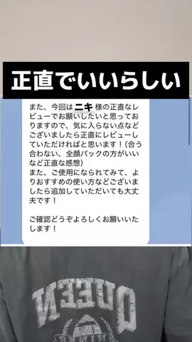 コンプレックスニキのTikTok投稿