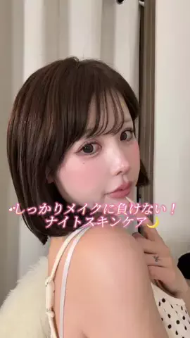 きらら🎀みつごのたまごのTikTok投稿