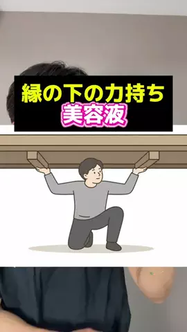 コンプレックスニキのTikTok投稿