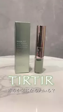 sakuratamtamのTikTok投稿