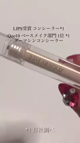 sakuratamtamのTikTok投稿