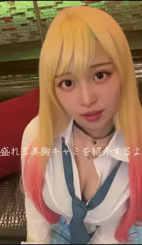 まおちゃん🍵のTikTok投稿