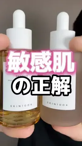 コンプレックスニキのTikTok投稿