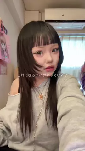 なな恵のTikTok投稿
