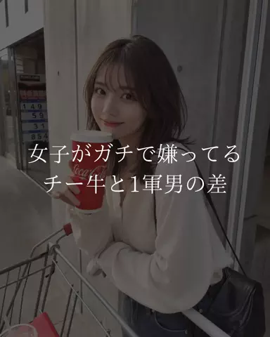ダン|美容ガチレビューのTikTok投稿