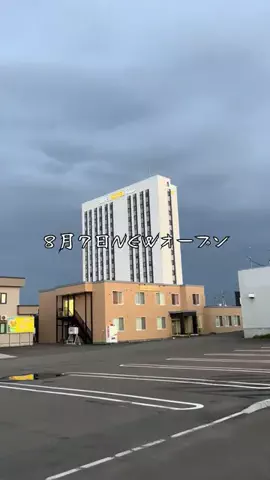 たける | 北海道のお出かけ情報を発信のTikTok投稿