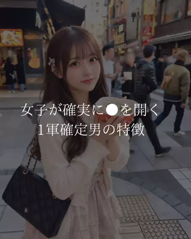 ダン|美容ガチレビューのTikTok投稿