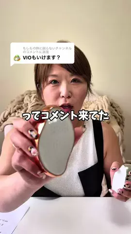 りーりー【薬剤師・動画クリエーター】のTikTok投稿