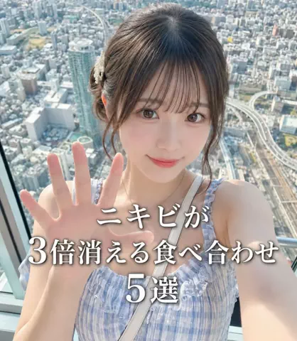 ダン|美容ガチレビューのTikTok投稿