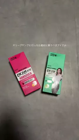 亮のTikTok投稿