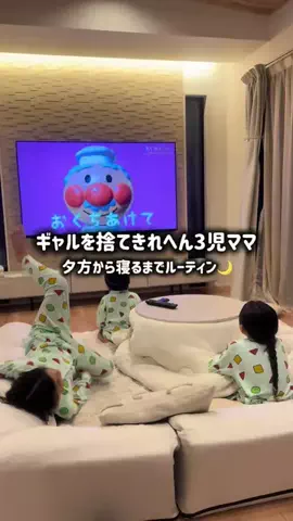 moi🦋のTikTok投稿