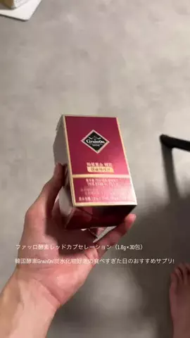 亮のTikTok投稿