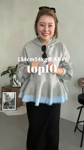 ももぞう骨ストのTikTok投稿