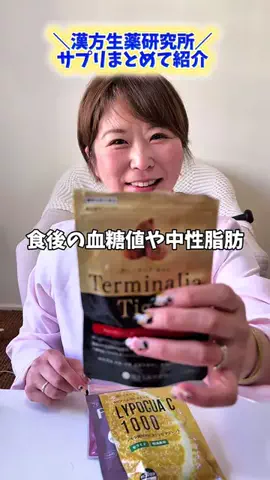 りーりー【薬剤師・動画クリエーター】のTikTok投稿