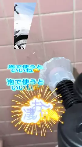 眞凛(大島眞理)のTikTok投稿