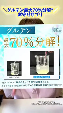 りーりー【薬剤師・動画クリエーター】のTikTok投稿