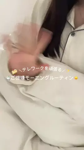 さくちゃん🌸💭のTikTok投稿