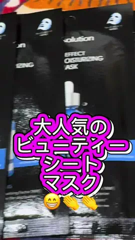 眞凛(大島眞理)のTikTok投稿
