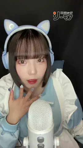 Raia🩵🪽のTikTok投稿