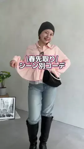 ももぞう骨ストのTikTok投稿