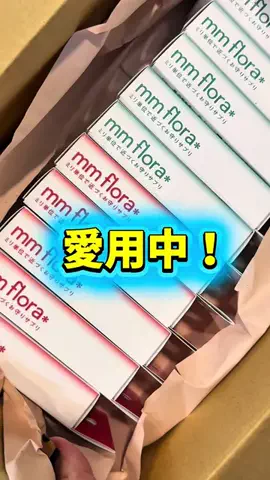 りーりー【薬剤師・動画クリエーター】のTikTok投稿