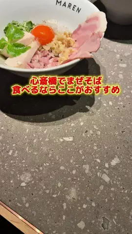 らぁ麺が好きすぎる人(ゆうき)🍜のTikTok投稿