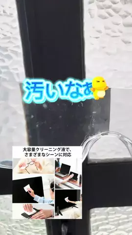 眞凛(大島眞理)のTikTok投稿