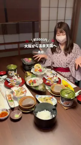 ふう | 大阪発旅行・おでかけスポットのTikTok投稿